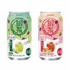 【人気の鍛高譚シリーズのお茶割り！】「鍛茶 鍛高譚の緑茶ハイ」「鍛茶 TAN TAKA TAN SHISO梅酒の紅茶ハイ」販売 画像