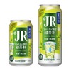 【流行りのジャスミン焼酎の緑茶割り！】「茉莉花〈緑茶割・ＪＲ〉缶」数量限定新発売 画像
