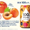 【ブランド2周年の