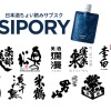 【初月50%OFFキャンペーン実施中！】毎月ポストに届く