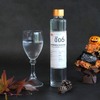 【希少な薩摩芋で仕込んだ「ハロウィンスイート焼酎」が販売！】人気ブランド「別誂仕込」の焼酎第6弾が登場 画像