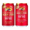 【キリンビール史上最もビールに近い味のノンアルコール！】「キリン本格醸造ノンアルコール ラガーゼロ」新発売 画像