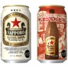 【日本で現存する最も歴史のあるビールブランド！】「サッポロラガービール」の缶商品が数量限定で発売 画像