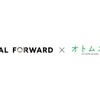 次世代日本酒サーバー「NOXY」の普及に向けてMEAL FORWARDとオトムスビが業務提携 画像
