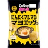【半熟卵にたっぷりマヨとニンニク！背徳的なおつまみポテチ】カルビー「ポテトチップス にんにくマシマシマヨエッグ味」数量限定発売 画像