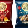 【お酒好きに毎年好評！】創作ポテトチップス・ニッチリッチ「トリュフと黒毛和牛」「漁師のアヒージョ 牡蠣と鯖」発売 画像