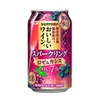 【国内売上容量No.1ブランド！】「酸化防止剤無添加のおいしいワイン。スパークリング〈ロゼ＆カシス〉」期間限定新発売 画像