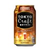 【東京への愛着と敬意を込めたビール！】東京クラフトより「ドゥンケルヴァイツェン」数量限定新発売 画像