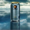 【洗練されていく大人たちに寄り添うビール！】「サッポロ生ビール黒ラベル ＥＸＴＲＡ ＴＨＩＮＫ」数量限定発売 画像