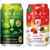 【冬の優しいお酒！】「ほろよい〈シャインマスカット〉」「ほろよい〈ウィンターベリー〉」期間限定新発売 画像