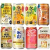 【10/19～10/25】季節限定缶が勢ぞろい！今週発売の注目のお酒新商品まとめ 画像