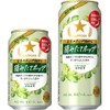 【麦芽&国産ホップ100%使用！摘みたてホップビール】「サッポロ 日本のホップ畑から　摘みたてホップ」数量限定で発売 画像