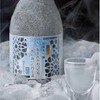 【カチンコチンの凍結生酒！】めちゃフレッシュな「もし生まれかわっても君に会いに行くよ」販売 画像