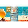 【華やかでまろやかなノルディックホワイトエール！】「SPRING VALLEY BREWERY まろみのエール（期間限定）」が新発売 画像