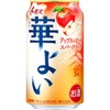 【こころ華やぐ解放感！】「キリン 華よい アップル&ピーチスパークリング（期間限定）」新発売 画像