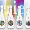 【まさかの「裏切り」がテーマ！】アート日本酒シリーズ第3弾「350＋／350× Series 3」発売 画像
