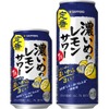 【サッポロビールRTD史上最大の販売数量！】大人気ブランド「サッポロ 濃いめ」が更に美味しくリニューアル 画像