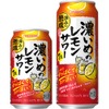 【どこまで濃くなる！？】発売4年目「サッポロ 濃いめのレモンサワー 深みの熟成」が更に濃くなって再登場 画像