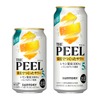 【もう飲んだ？】果皮でつくったサワー「ＴＨＥ ＰＥＥＬ〈レモン〉ＡＬＣ.５％」のパッケージがリニューアル 画像