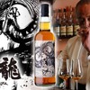 【京都の伝説的バーテンダーが監修！】スコッチ シングルカスク・シリーズ「四神」の第一弾「青龍」が登場 画像
