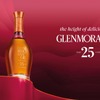 【至高の味わい！】25年熟成の新作「グレンモーレンジィ アルタス 25年」が発売 画像