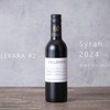 【新コンセプトワイン「COLLEKARAコレカラ」シリーズの＃2！】ルビー色の「伊豆シラー2024」発売 画像