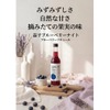 【吉本興業が農業協力！ブルーベリーを贅沢に使用】リキュール「益子ブルーベリーナイト」販売 画像