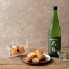 【日本酒が染み込んだ芳醇なフィナンシェ！】至高の大人向けスイーツ「吟醸フィナンシェ 石鎚」発売 画像