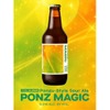 【ミツカンぽん酢のクラフトビール！？】新感覚な1本「PONZ MAGIC（Ponzu-Style Sour Ale）」発売 画像