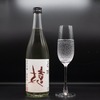 【普段は販売しない「舞鶴鼓」の純米吟醸生酒！】日本酒「舞鶴URA鼓　純米吟醸無濾過生」が限定販売 画像