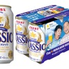 【製造後3日以内に出荷！】北海道エリアで「サッポロ　クラシック できたて出荷缶」が計5回の数量限定発売 画像