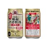 【タカラ「焼酎ハイボール」が発売20周年記念！】全国で限定の「20周年缶」が発売 画像