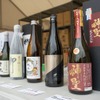 【伏見の酒蔵18蔵の「えぇお酒」を楽しむ！】「伏見 酒フェス～FUSHIMI SAKE FES.～2026」開催 画像