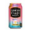 【麦芽100%！】ほのかな甘い香りのビール「東京クラフト〈ヘレス〉」数量限定新発売 画像