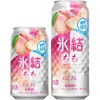 【春を想わせる限定の「もも」フレーバー！】「キリン 氷結® もも（期間限定）」発売 画像