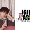 【BTS・Jin がアンバサダーの「IGIN」がイベント開催！】東京・大阪に「大型ポップアップストア」登場 画像