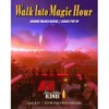 【ジョニーウォーカー「ブロンド」を楽しむ没入体験型イベント！】「JOHNNIE WALKER BLONDE presents “Walk Into Magic Hour”」開催 画像
