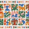 【約60店舗のワイン生産者・インポーターやフードが集結！】「Natural Wine Love Vol.6」開催 画像