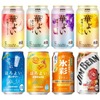 【4/12～4/18】華やかな果実スパークリングや限定コーラハイボールも！今週発売の注目のお酒新商品まとめ 画像