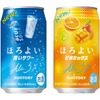 【ほろよい「青いサワー」「ビタミックス」新発売！】定番9種のリニューアルも実施 画像