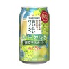 【缶入りスパークリングワイン！】「酸化防止剤無添加のおいしいワイン。スパークリング〈香るマスカット〉」期間限定新発売 画像