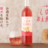 【お酒を飲んで保護犬活動を支援！】「しばのおんがえし」プロジェクト開始 画像