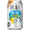 【神奈川県産の