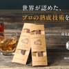 【自宅でウイスキーや日本酒を熟成！】クランド「自宅熟成スティック」販売開始 画像