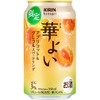 【意外な組み合わせ！？今までにない美味しさ】「キリン 華よい アプリコット&グレフルスパークリング（期間限定）」新発売 画像