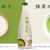 【日本初の抹茶マッコリ！？】「JINRO YOICHAマッコリ 抹茶」発売 画像