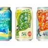 【5/17～5/23】夏の香りを纏うエールとお茶割りが新登場！今週発売の注目のお酒新商品まとめ 画像