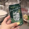 【編集部コラム】キッチンドランカーの救世主！待望の「チルグリーン缶」と、ご褒美に開けたい「福金山」 画像