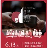 【四国の銘酒が渋谷に集結！】「THE CRAFT SAKE 銘酒で乾杯 四国編」開催 画像