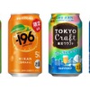 【5/31～6/6】夏の訪れを感じるフルーティチューハイと個性派ビールが登場！今週発売の注目のお酒新商品まとめ 画像